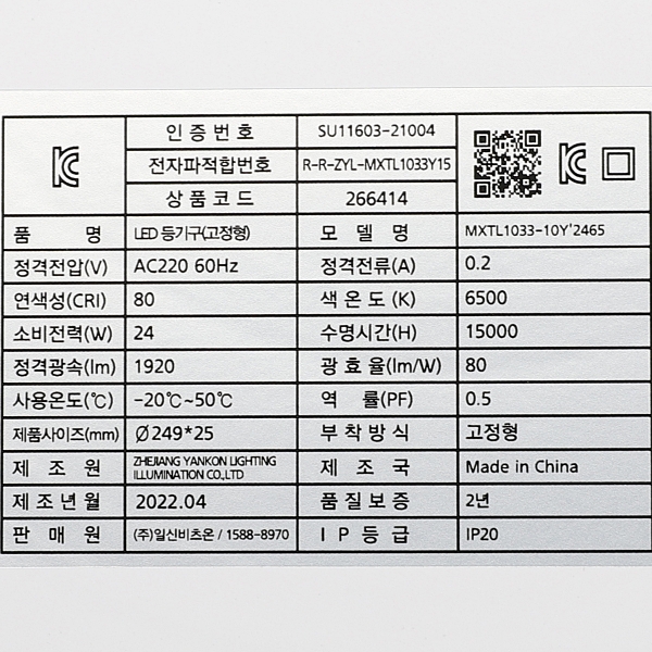 상품 상세 이미지